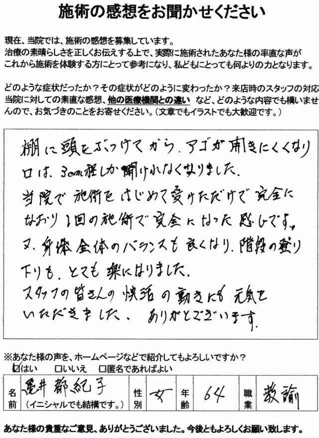お客様写真