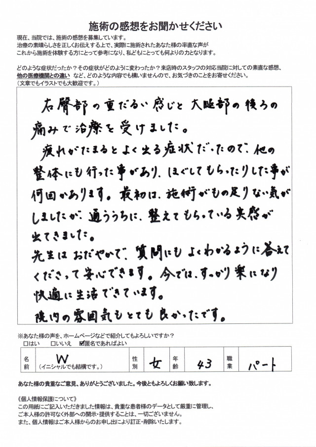 お客様写真