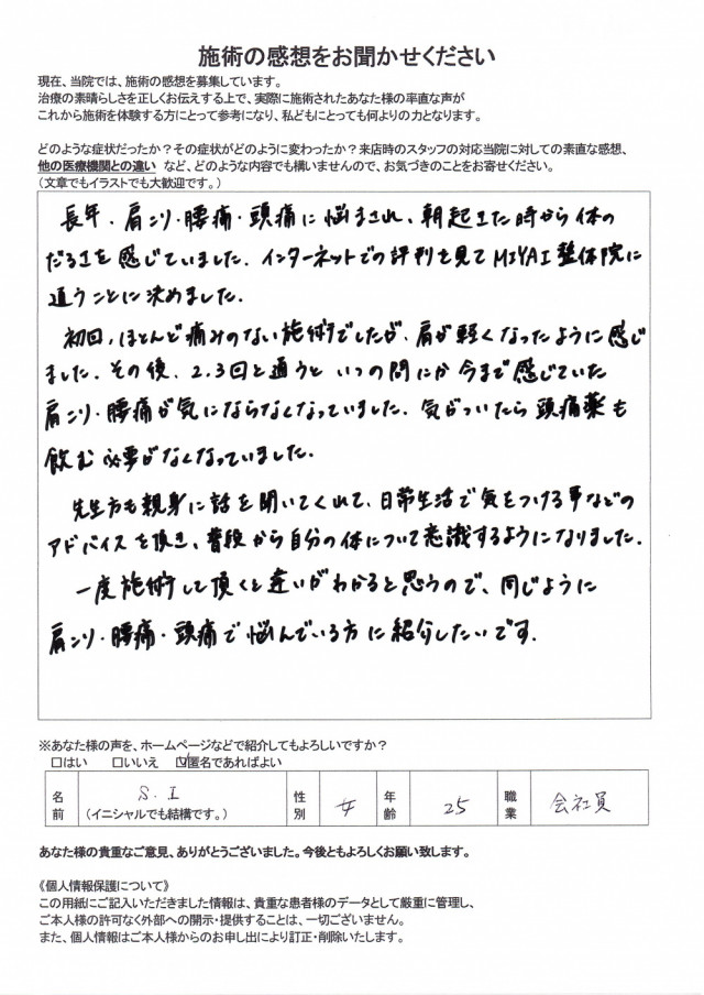 お客様写真