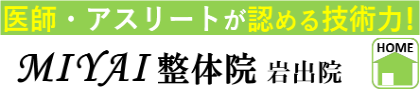 岩出市整体